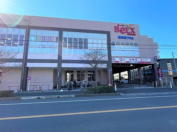 ベルクス五香元山店まで450m