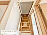 収納：小屋裏収納完備