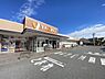 周辺：ヤオコー松戸稔台店まで700m
