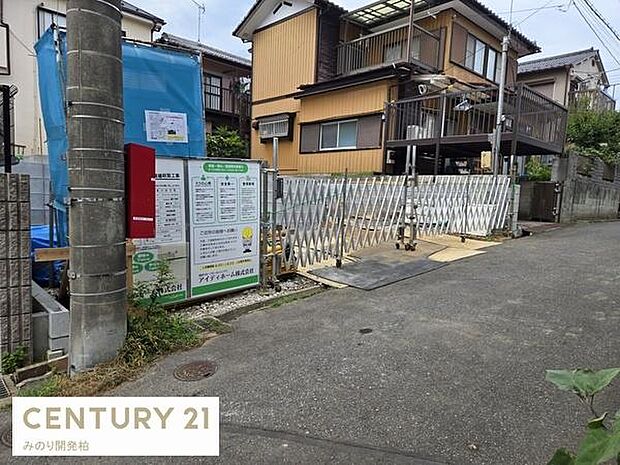 前面は4m道路です