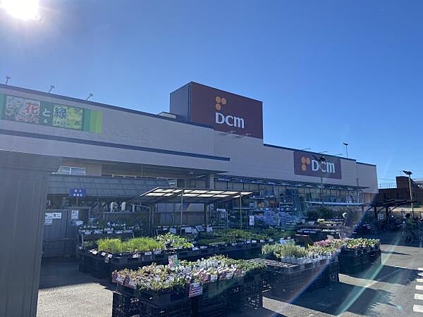 DCMみのり台店まで600m