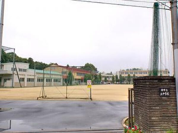 柏市立土中学校まで1800m