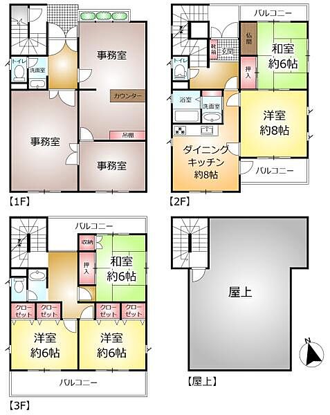 1階事務所＋2～3階住居＋屋上