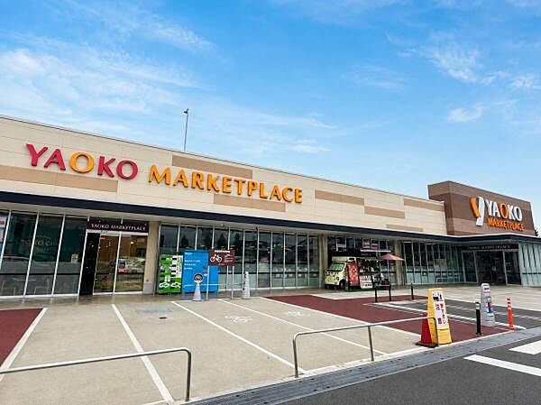 ヤオコー松戸上本郷店まで750m