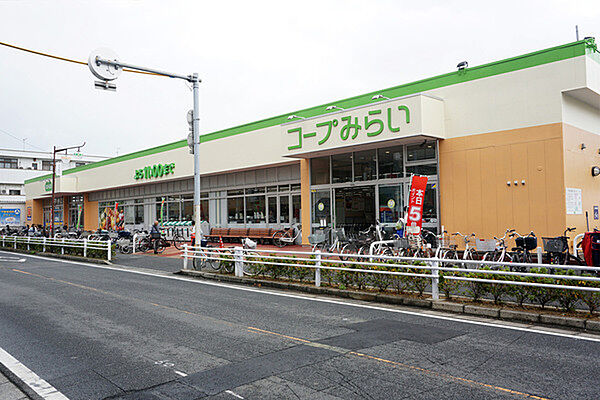 コープ南流山店まで950m