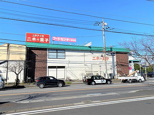 フードセンターわたなべ新柏店まで450m
