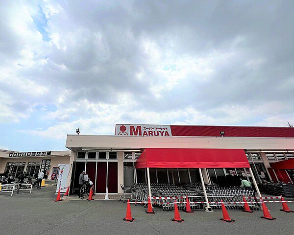 マルヤ沼南店まで1600m
