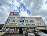 周辺：ウエルシア沼南店まで900m