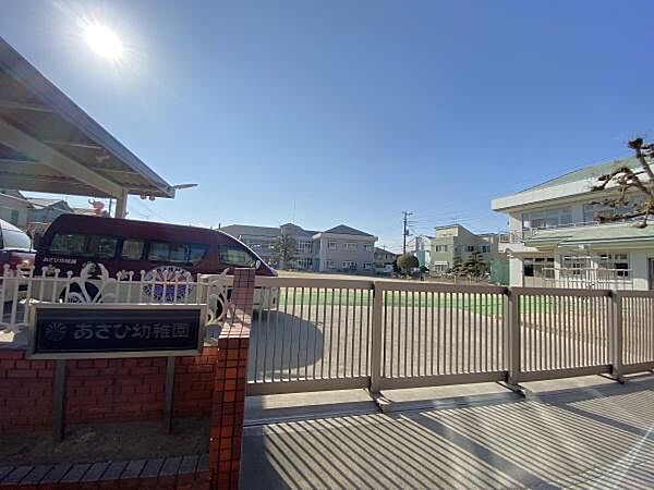 あさひ幼稚園まで660m