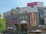 周辺：イオン北小金店まで1400m