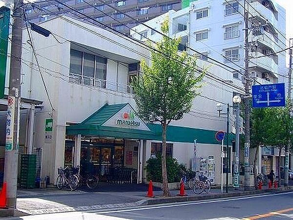 マルエツ北松戸店まで500m