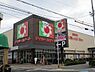 周辺：デイリーカナート北助松店まで2352m