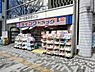 周辺：ダイコクドラッグ堺東駅前店まで473m