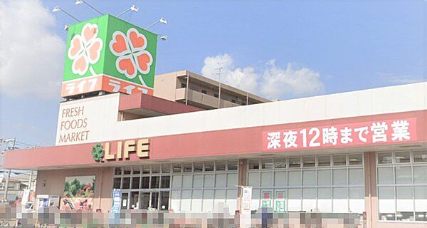 ライフ太平寺店まで958m