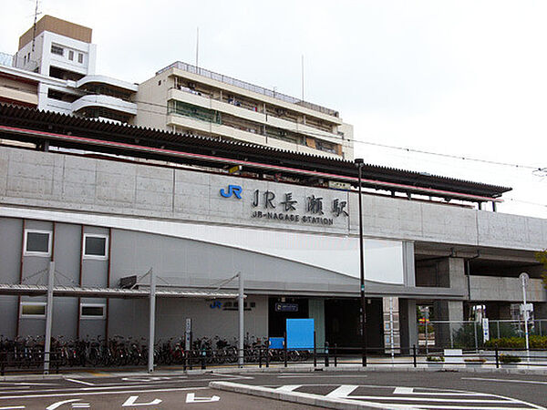 JR長瀬駅(JR おおさか東線)まで550m