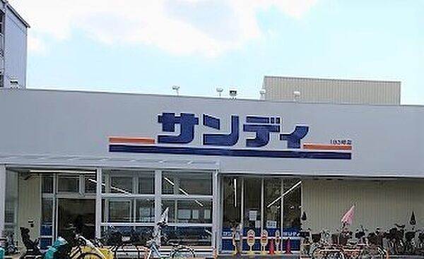サンディ八戸ノ里店まで741m