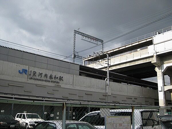 JR河内永和駅(JR おおさか東線)まで1011m