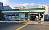 周辺：ファミリーマート今川三丁目店まで212m
