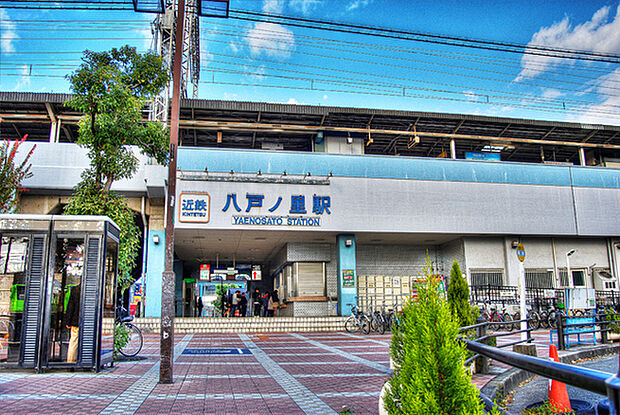 八戸ノ里駅(近鉄 奈良線)まで945m