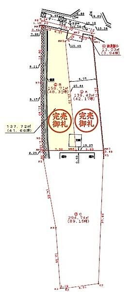 区画図／限定3区画!