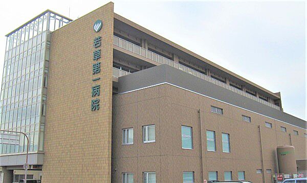 社会医療法人若弘会若草第一病院まで1166m