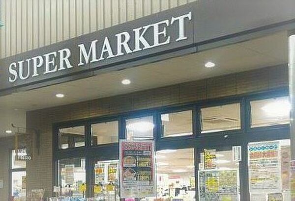 フレスコ瓢箪山店まで864m