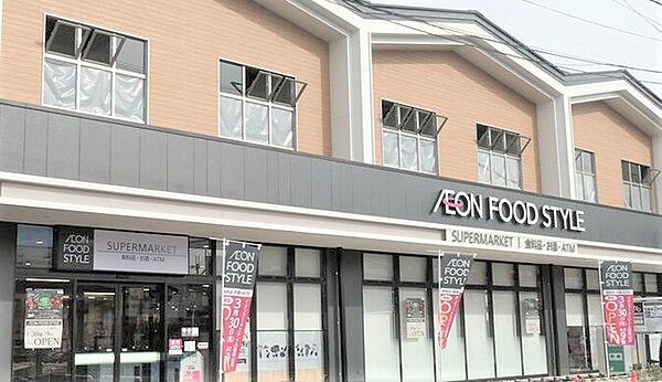 イオンフードスタイル瓢箪山店まで718m