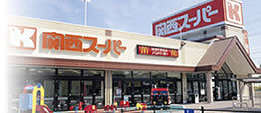 関西スーパー瓢箪山店まで994m