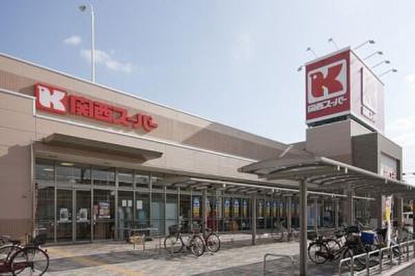 関西スーパー永和店まで689m