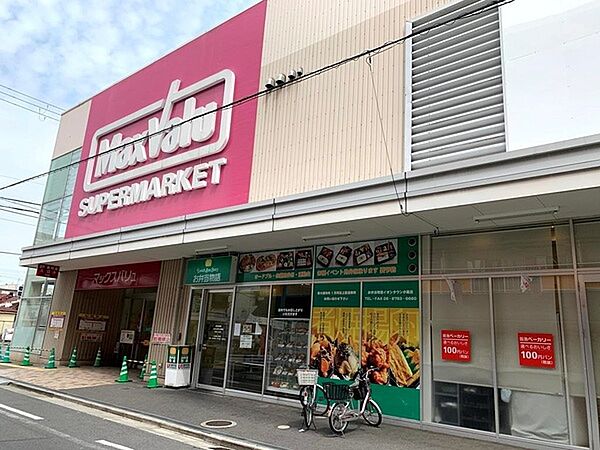 Maxvalu小阪店まで1057m