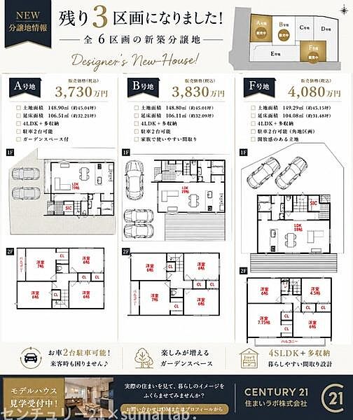■施工例■