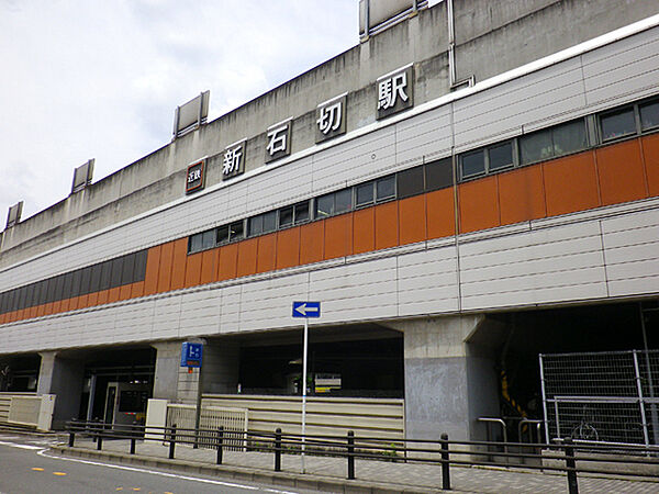 新石切駅(近鉄 けいはんな線)まで2313m