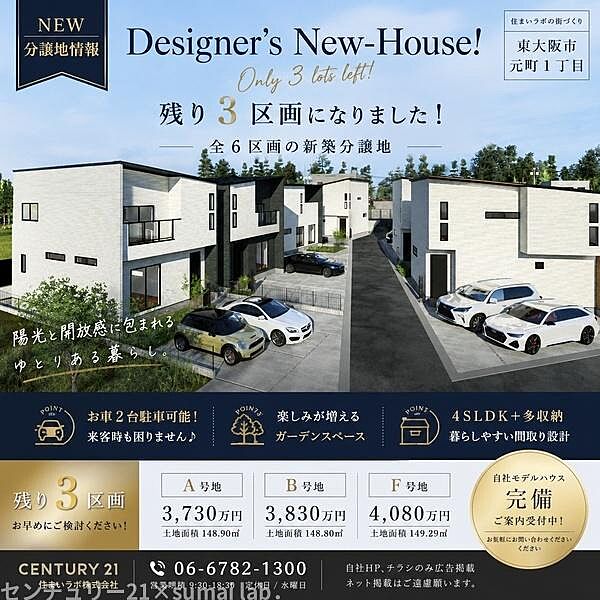 外観パース