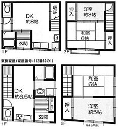放出東/中古テラスハウス