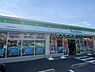 周辺：ファミリーマート高根沢宝積寺店まで998m