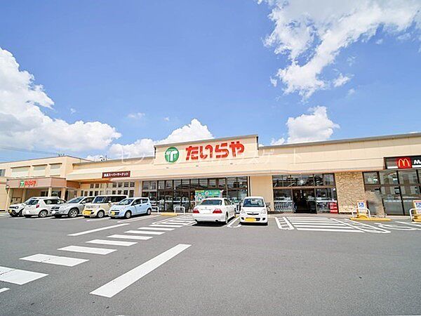 たいらや石井店まで921m