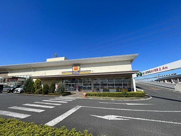 マツモトキヨシ宇都宮簗瀬店まで205m