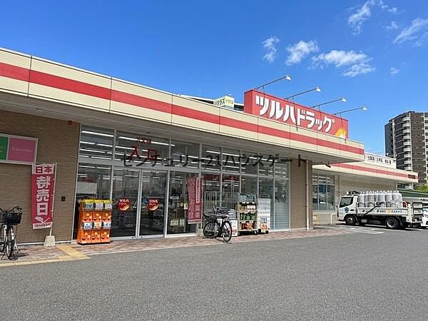 ツルハドラッグ宇都宮東宿郷店まで525m