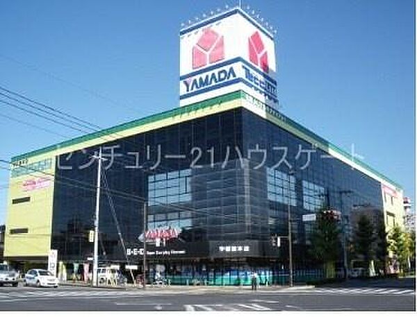 ヤマダデンキYAMADA宇都宮本店まで703m