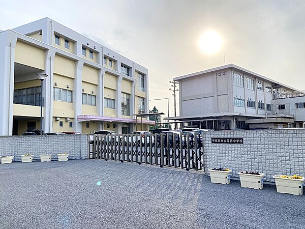 宇都宮市立陽西中学校まで1495m