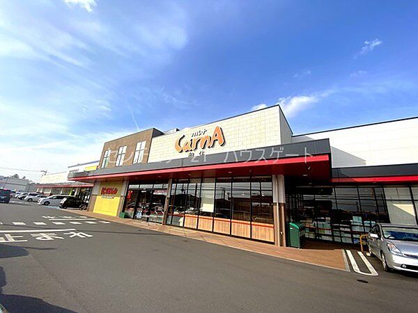 かましんカルナ駒生店まで358m