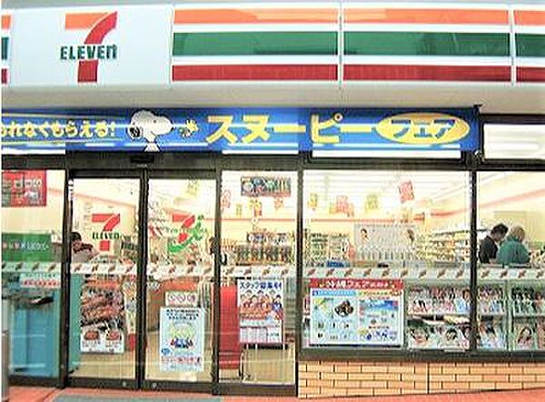 セブンイレブン宇都宮西店まで1109m
