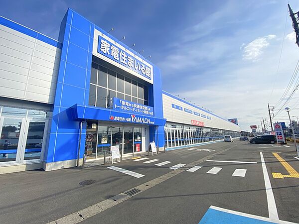 ヤマダ電機家電住まいる館YAMADA駒生店まで976m