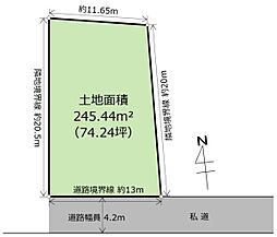 土地 宇都宮市中久保2丁目