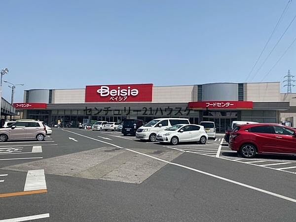 ベイシア宇都宮陽東店まで970m