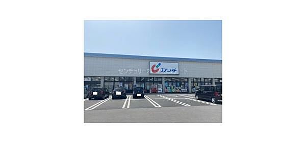 カワチ薬品今泉店まで958m