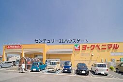 周辺施設の画像