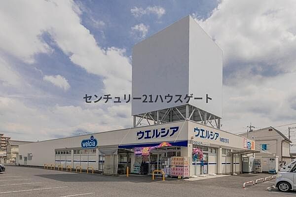 マツモトキヨシミライト一条店まで1030m