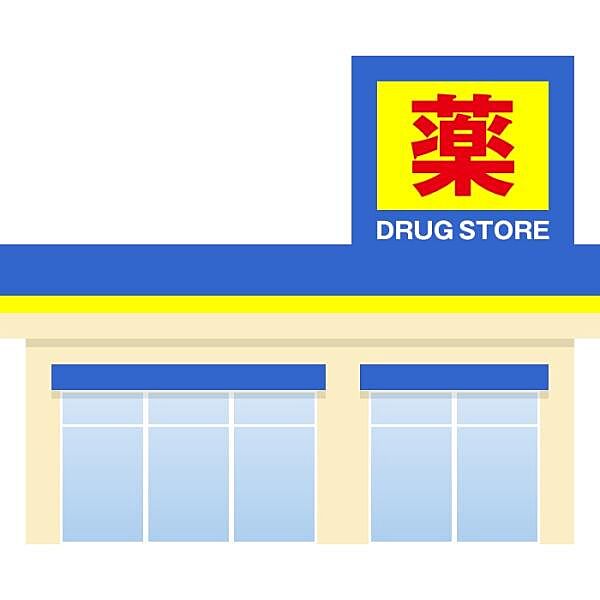 ツルハドラッグ烏山店まで1188m