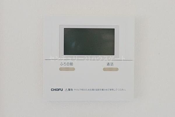 ワンタッチでお湯はりや保温ができる高機能な給湯リモコン